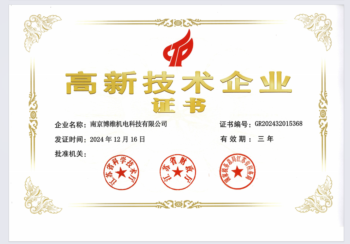 徐州系统